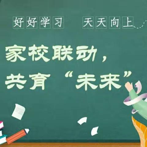 不负好春光 相约开学季——任集乡第一实验小学寒假开学“收心”指南