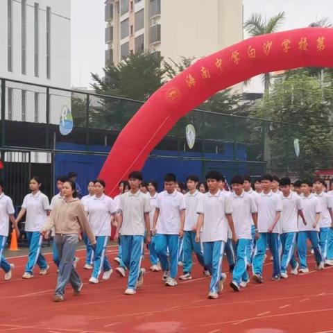 海南中学白沙学校校运会