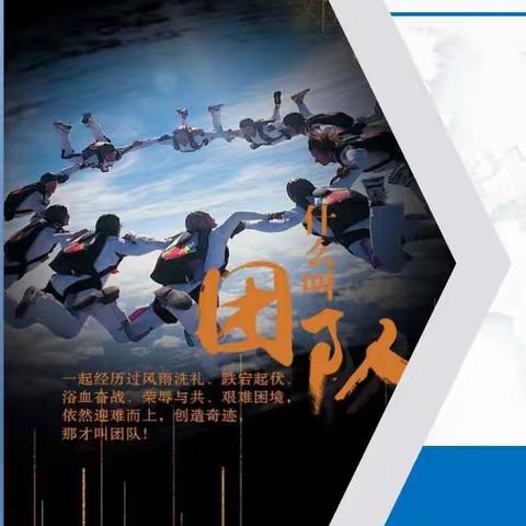 2023年“乐在秋天，薯我最棒”秋季拓展游学活动