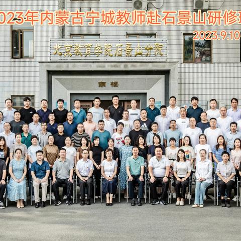 信息技术与教育教学的 融合创新学习体会