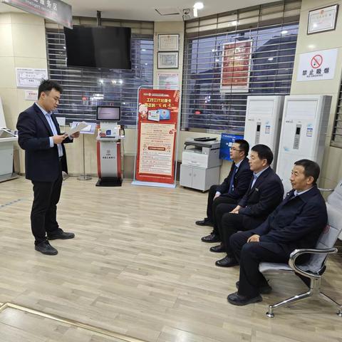 盂县新建路支行开展《关键岗位-网点一页通》学习