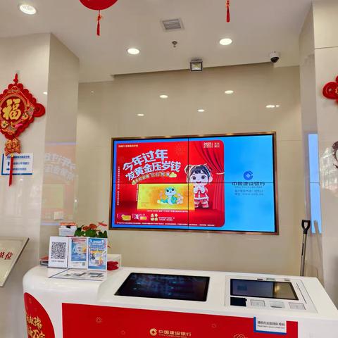 福蛇送福 暖心多多