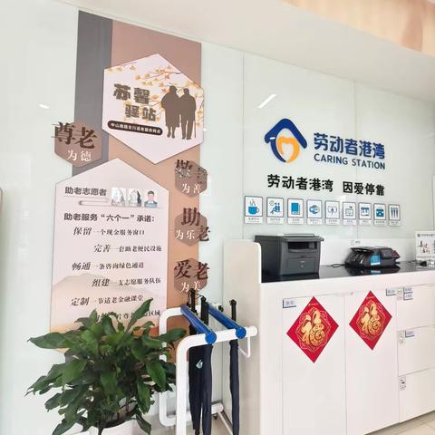 建行中山南路支行 优化首季金融服务