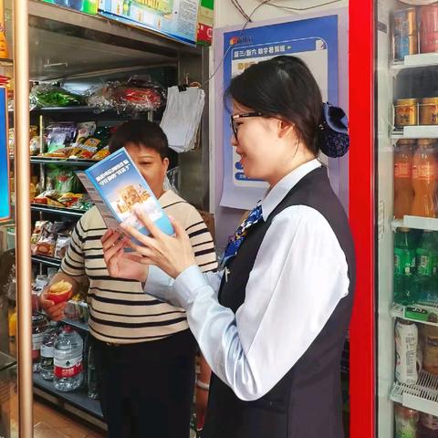 建行南京中山南路支行走进商圈开展金融知识宣传