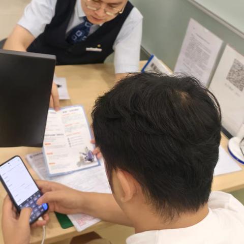 建行南京中山南路支行开展金融教育宣传周主题活动