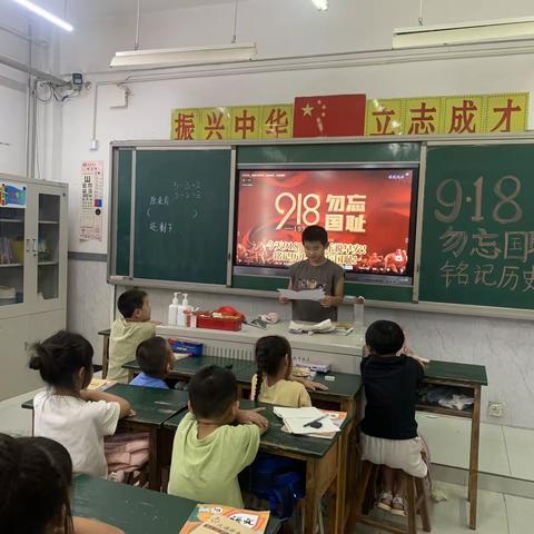 送流口小学101班开展“红心向党勿忘国耻振兴中华”主题教育活动