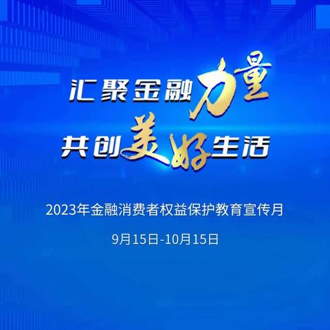 广发银行宜昌分行——汇聚金融力量 共创美好生活