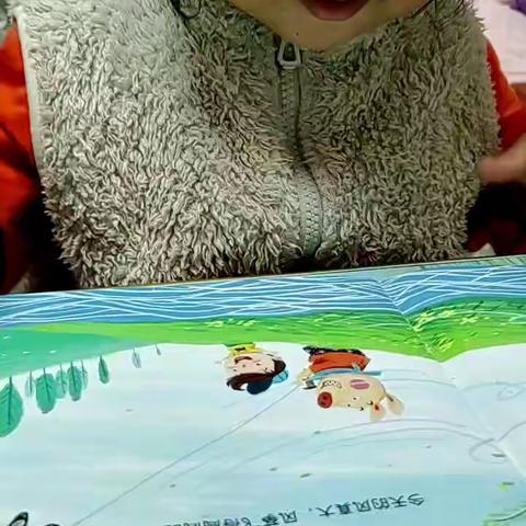 自己认真的学习阅读绘本《等风来》