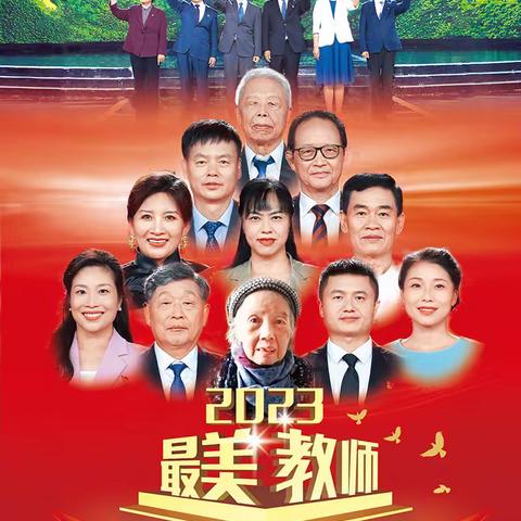 弘扬高尚师德  做人民满意教师 — —安阳市第四中学 师德师风演讲比赛