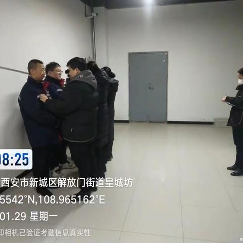 【文商物业皇城坊项目部晨会】 星级服务 用XIN服务 2024-1-29