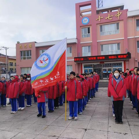 【深化能力作风建设】“进军营，学精神，树雄心，赋新能”——牡丹江市第十七中学参观消防队社会实践活动