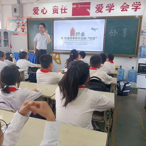 文山市第五小学2019级五（4）班职业规划分享会之—中国律师行业及中国未成年犯罪处罚