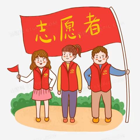 【新时代文明实践站】                                罗敷镇台头小学在行动！