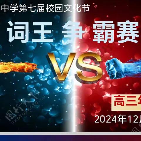 小贾   鑫飞中学的简篇