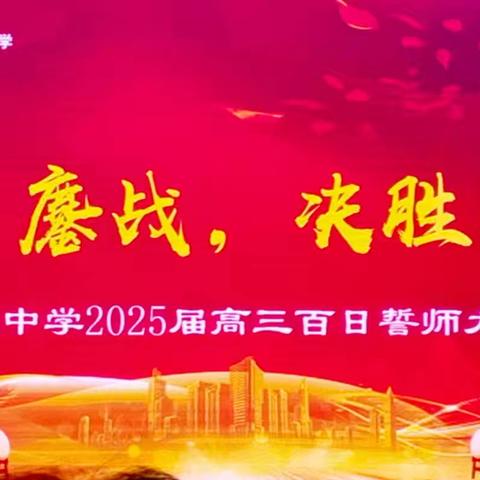 小贾   鑫飞中学的简篇