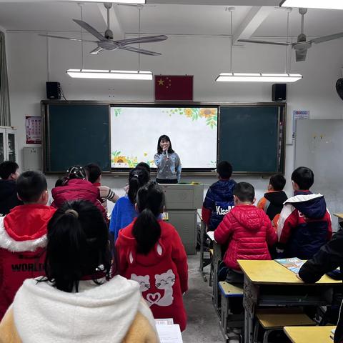 思行并进，聚势赋能——仓山区小学道德与法治学科送教送培研讨活动