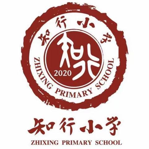 【桥东区知行小学·校园时讯】推广普通话，铸牢中华民族共同体意识