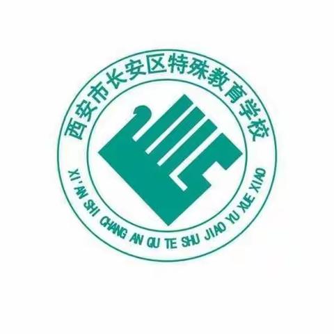 落实资助政策   享受政府关爱