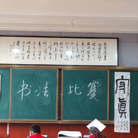 “讲好普通话 写好规范字”——灵武市东塔小学书法比赛