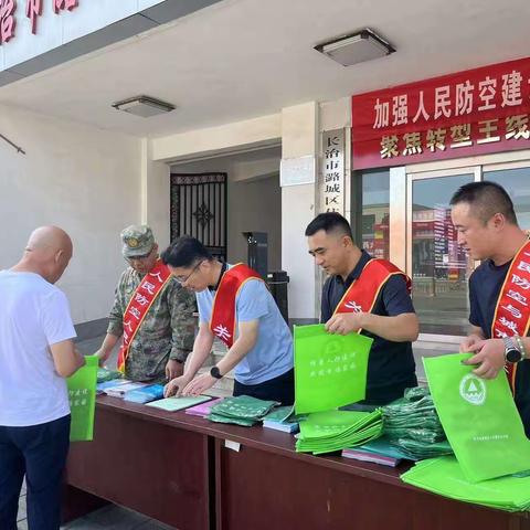 9.18防空警报试鸣工作圆满完成