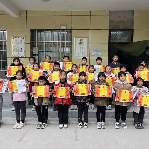 少年乘风起 未来皆可期 ——大岗李乡蒲口学校期中表彰会