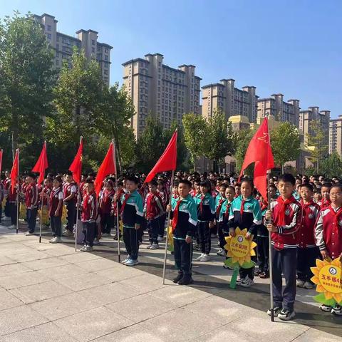 莱西国开实验学校举行“争做新时代好队员”中国少年先锋队建队日活动