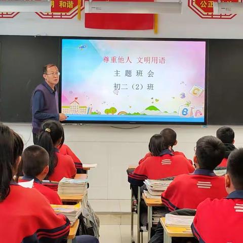 做文明学生，建和谐校园—准格尔旗第十中学文明礼仪主题教育活动