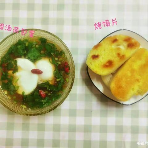 智乐幼儿园11月21美食