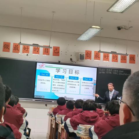 实验学校“五环”教学法教研活动——地理学科