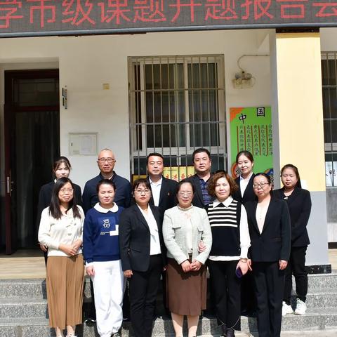 践行新课标 漫溯整本书｜北城小学市级语文教研课题《新课标下小学中高段整本书阅读教学策略有效性研究》暨普育文化阶段工作推进会