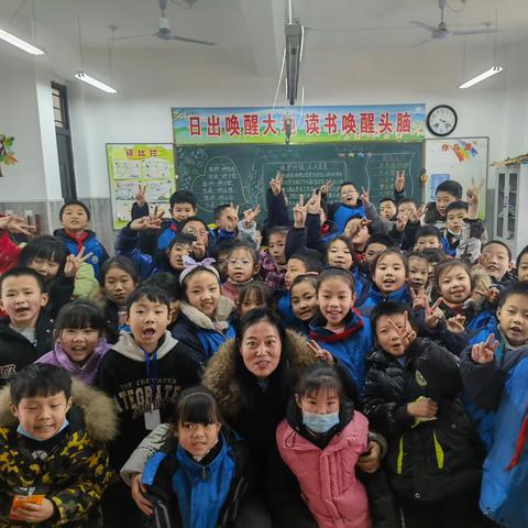 展我风采 喜迎新春 北城小学庆祝元旦联欢活动