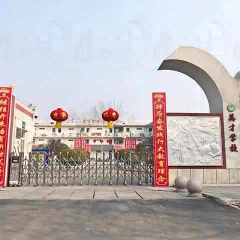 聚焦课堂 践行新课标——秦汉新城英才学校举办2025年春季学期校内赛教暨优质课评选活动