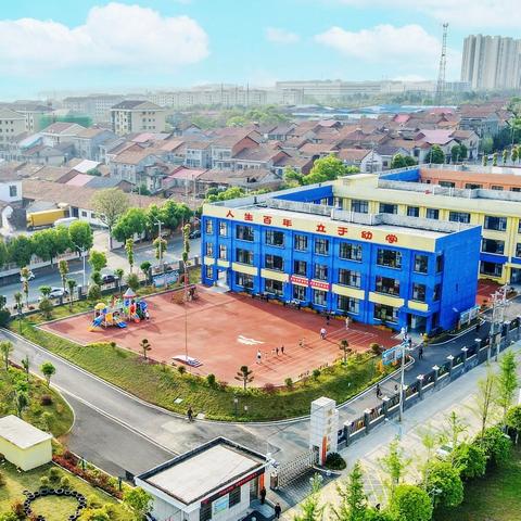 “书香童年 阅美悦心”——城东幼儿园阅读月活动