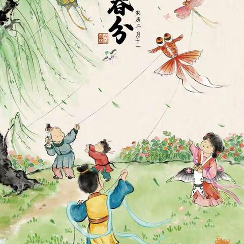 “快乐校园，放飞梦想”——高新四小清水校区  高新一小东校区首届风筝节主题活动