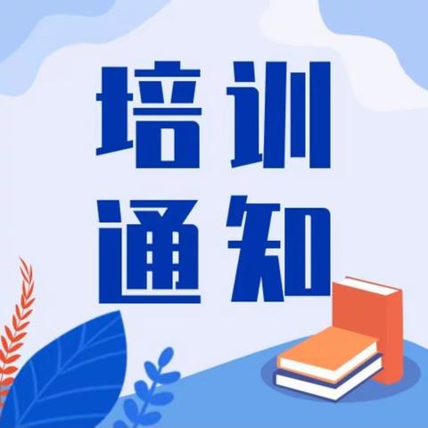 府谷职业中等专业学校面食技能培训公告