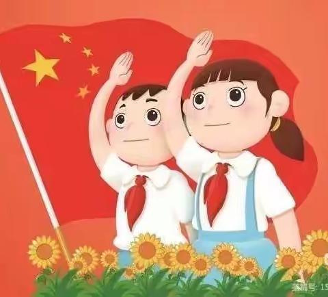 永城市特殊教育学校2023年“新时代好少年”学习宣传活动。