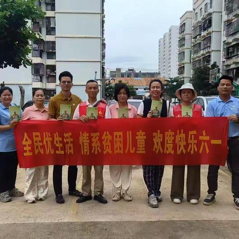 “童心护苗，情暖六一” —白龙街道联合全民优生活开展慰问活动