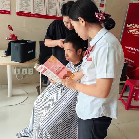 华夏银行邯郸世嘉名苑社区支行反假货币宣传