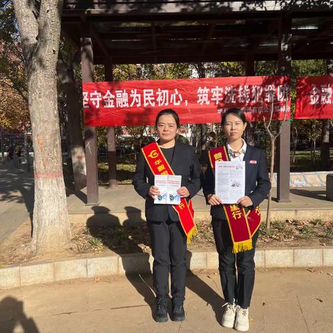 反洗钱集中宣传活动—华夏银行邯郸世嘉名苑社区支行