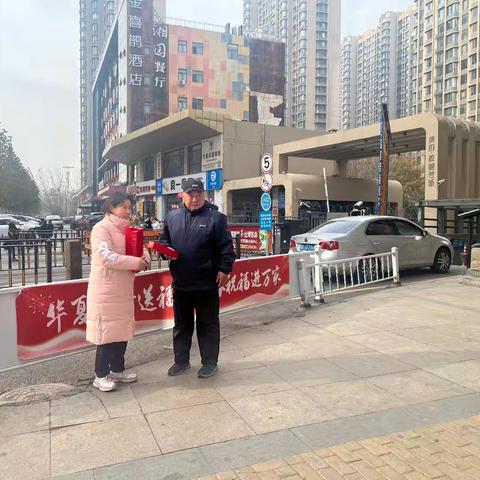 送福进社区 春联暖人心