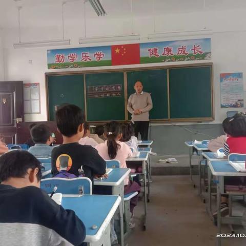 礼赞师者｜洞子沟小学—赵红强