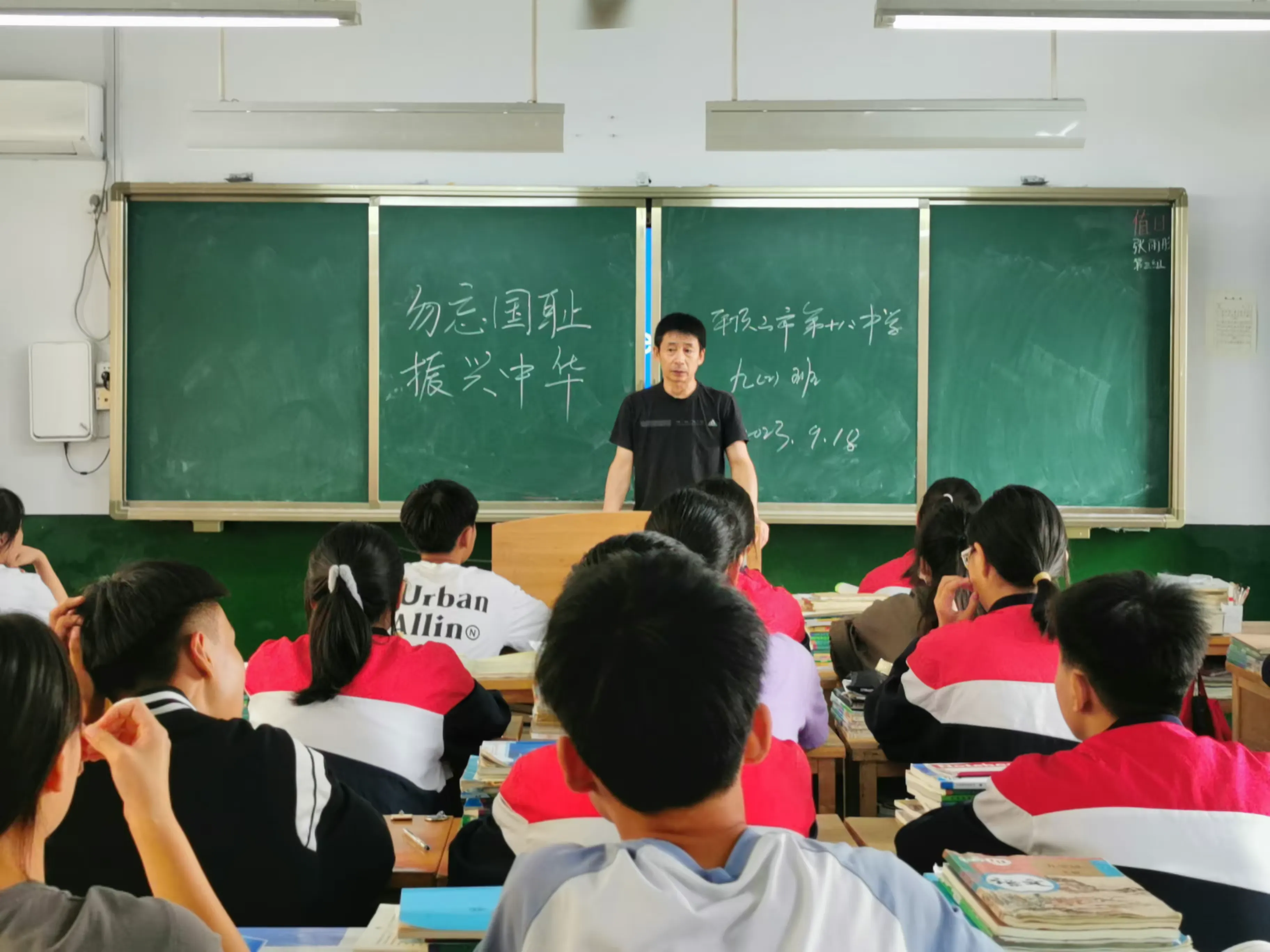 简篇-勿忘国耻 振兴中华
——平顶山市第十八中学举行九•一八事变纪念日主题教育活动