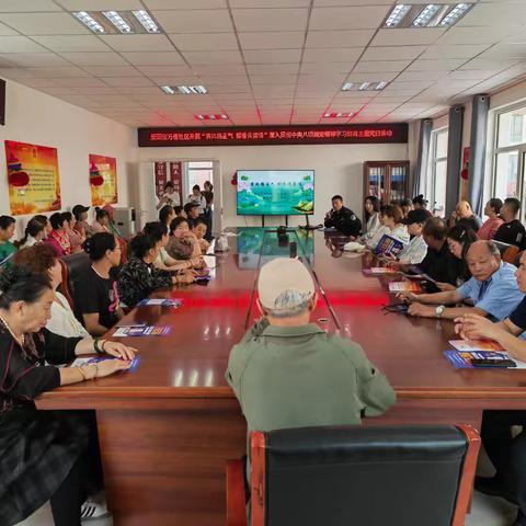 “清风扬正气 粽香传廉情” 深入贯彻中央八项规定精神学习教育 主题党日系列活动 ‍