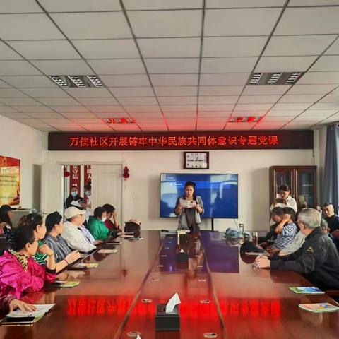 学思践悟聚同心 医联服务暖民心——万佳社区联合爱国社区卫生服务中心开展五月主题党日活动