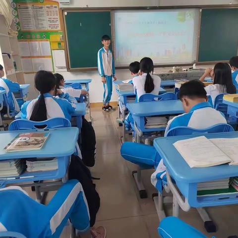 全国中小学安全日主题班会