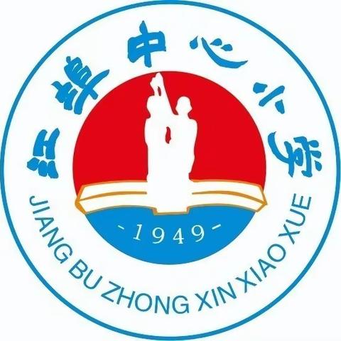 “弘扬雷锋精神，我从点滴做起”——江埠乡毛坊小学“学雷锋”主题活动