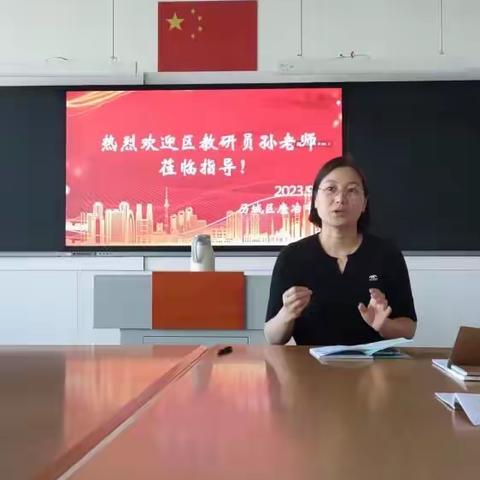 幸福历城，群众满意| 视导把脉促发展，匠心教研明方向