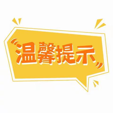 【微提醒】谨慎擦玻璃 平安过新年