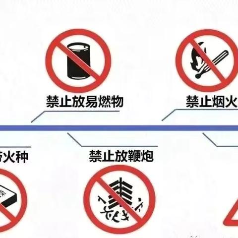 火灾无情，安全先行—寺脚园区消防安全知识宣传