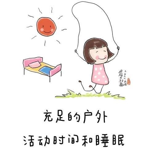 爱眼护眼，守护“视”界——寺脚园区近视防控小知识宣传